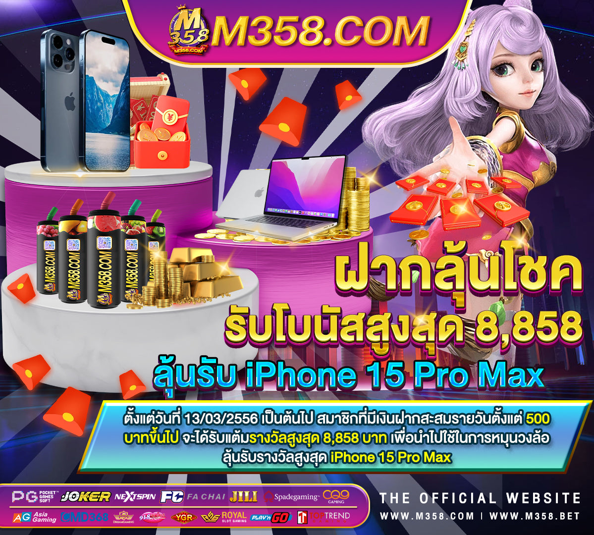 ฝาก-ถอน ufabet888 ufa50 รับ 150